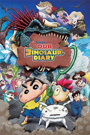 Crayon Shin-chan: Our Dinosaur Diary (2024) Dual Audio [Hindi ORG. + Japanese] BluRay Full Movie 480p [450MB] | 720p [1GB] | 1080p [2.2GB]