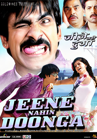 Daruvu – Jeene Nahi Doonga (2012) BluRay Dual Audio [Hindi ORG. + Telugu] Full Movie 480p [550MB] | 720p [1.4GB] | 1080p [3GB]