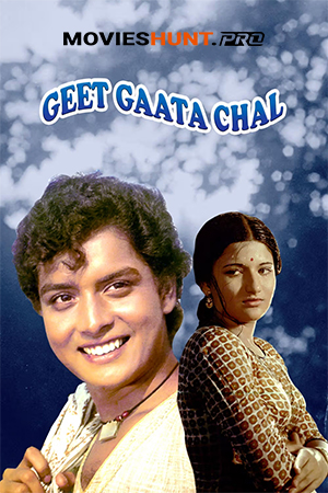Geet Gaata Chal (1975) WEB-DL Hindi Full Movie 480p [350MB] | 720p [1.4GB] | 1080p [3.5GB]