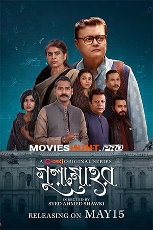 Gulmohor (2025) S01 Complete Bengali WEB Series 480p | 720p | 1080p WEB-DL
