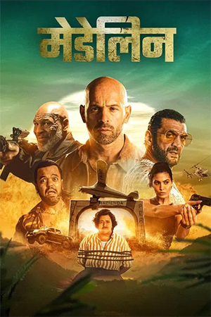 Medellin (2023) WEB-DL Multi Audio [Hindi ORG. + English + French] Full Movie 480p [350MB] | 720p [1GB] | 1080p [2.4GB] | 2160p 4K [10.7GB]