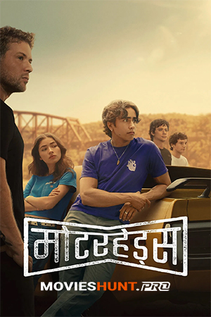 Motorheads (2025) Season 1 Complete Dual Audio [Hindi ORG. + English] Amazon Prime WEB Series 480p | 720p | 1080p WEB-DL