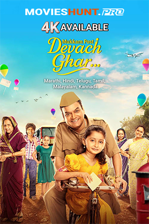 Mukkam Post Devach Ghar (2025) Multi Audio [Hindi ORG. + Marathi + Tamil + Telugu + Malayalam + Kannada] WEB-DL 480p [700MB] | 720p [1GB] | 1080p [1.8GB]