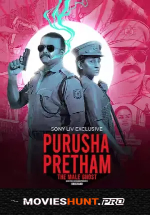 Purusha Pretham (2023) Dual Audio [Hindi ORG. + Malayalam] Full Movie WEB-DL 480p [550MB] | 720p [1.5GB] | 1080p [3GB]