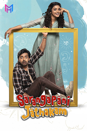Sarangapani Jathakam (2025) WEB-DL Multi Audio [Hindi ORG. + Tamil + Telugu + Malayalam + Kannada] Full Movie 480p [500MB] | 720p [1.3GB] | 1080p [2.7GB] | 2160p 4K [14.2GB]