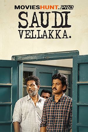 Saudi Vellakka (2023) Dual Audio [Hindi ORG. + Malayalam] Full Movie WEB-DL 480p [450MB] | 720p [1.3GB] | 1080p [2.4GB]