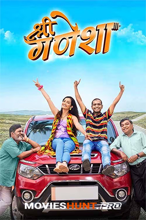 Shri Ganesha (2024) Marathi Full Movie WEB-DL 480p [350MB] | 720p [1GB] | 1080p [2.1GB]