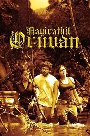 Aayirathil Oruvan (2010) Dual Audio [Hindi ORG. + Tamil] Full Movie WEB-DL 480p [650MB] | 720p [1.6GB] | 1080p [3.7GB]