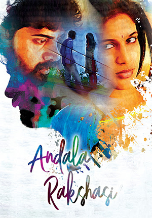 Andala Rakshasi (2012) Dual Audio [Hindi + Telugu] Full Movie WEB-DL 480p [520MB] | 720p [1.5GB] | 1080p [2.8GB]