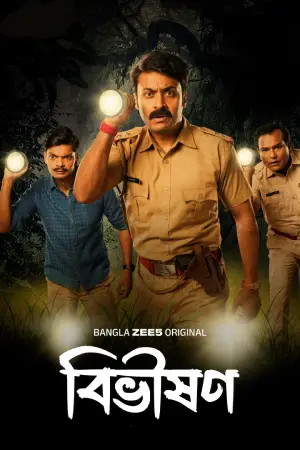 Bibhishon (2025) S01 Complete Bengali WEB Series 480p | 720p | 1080p WEB-DL
