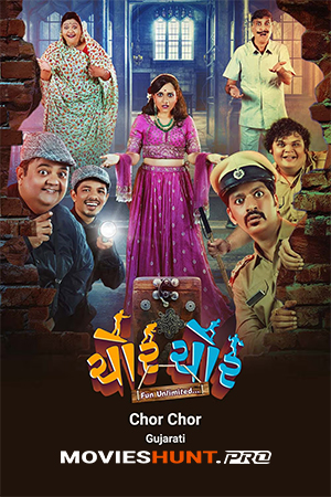 Chor Chor (2024) Gujarati WEB-DL Full Movie 480p [750MB] | 720p [1GB] | 1080p [4GB]