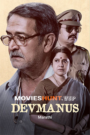Devmanus (2025) Marathi Full Movie WEB-DL 480p [400MB] | 720p [1.2GB] | 1080p [2.5GB]