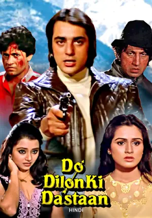Do Dilon Ki Dastaan (1985) WEB-DL Hindi Full Movie 480p [500MB] | 720p [1.3GB] | 1080p [2.9GB]