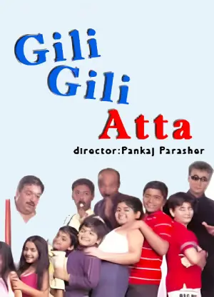 Gilli Gilli Atta (2005) WEB-DL Hindi Full Movie 480p [350MB] | 720p [700MB] | 1080p [1.6GB]
