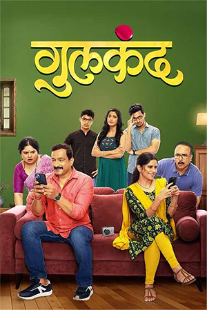 Gulkand (2025) Marathi Full Movie WEB-DL 480p [450MB] | 720p [1.3GB] | 1080p [2.8GB]