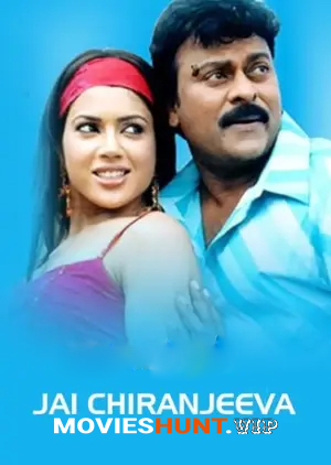 The He Man Bajrang – Jai Chiranjeeva (2005) WEB-DL Dual Audio [Hindi ORG. + Telugu] Full Movie 480p [600MB] | 720p [1.6GB] | 1080p [3.3GB]