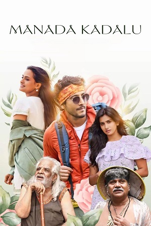 Manada Kadalu (2025) Dual Audio [Hindi ORG. + Malayalam] Full Movie WEB-DL 480p [450MB] | 720p [1.6GB] | 1080p [3GB]