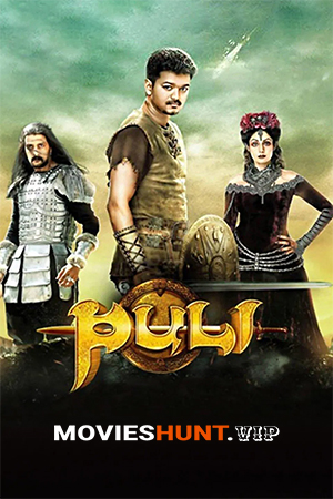 Puli (2015) Hindi Full Movie WEB-DL 480p [450MB] | 720p [1.1GB] | 1080p [2.5GB]