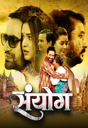 Sanyog (2024) Bhojpuri Full Movie WEB-DL 480p [450MB] | 720p [1.2GB] | 1080p [2.7GB]