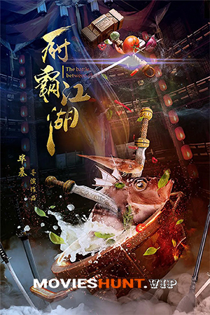 The Battle Between Chefs (2018) WEB-DL Dual Audio [Hindi ORG. + Chinese] Full Movie 480p [300MB] | 720p [750MB] | 1080p [1.6GB]