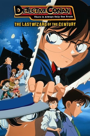 Detective Conan: The Last Wizard of the Century (1999) Blu-Ray Hindi Dubbed [ORG] 1080p 720p HD | [Anime Movie]