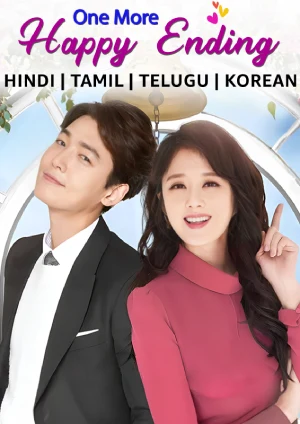One More Happy Ending (2016) Season 1 [Hindi + Multi Audio] Complete Kdrama WEB Series WEB-DL 720p | 1080p