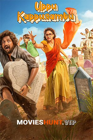 Uppu Kappurambu (2025) WEB-DL Multi Audio [Hindi ORG. + Tamil + Telugu + Malayalam + Kannada] Full Movie 480p [700MB] | 720p [1.4GB] | 1080p [2.5GB]