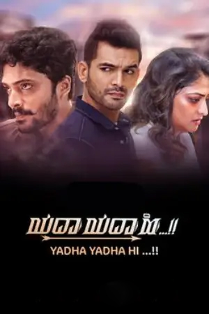 Yadha Yadha Hi (2023) Dual Audio [Hindi ORG. + Kannada] Full Movie WEB-DL 480p [450MB] | 720p [1.3GB] | 1080p [2.7GB] | 2160p 4K [6.8GB]