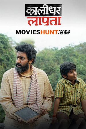 Kaalidhar Laapata (2025) WEB-DL Hindi Full Movie 480p [350MB] | 720p [700MB] | 1080p [1.4GB]