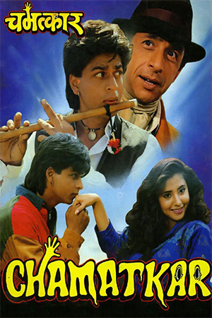 Chamatkar (1992) Hindi Full Movie WEB-DL 480p [440MB] | 720p [1.3GB] | 1080p [4.2GB]