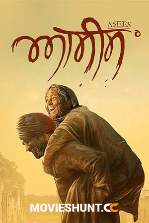 Asees (2018) WEB-DL Punjabi Full Movie 480p [400MB] | 720p [1.1GB] | 1080p [2.4GB]
