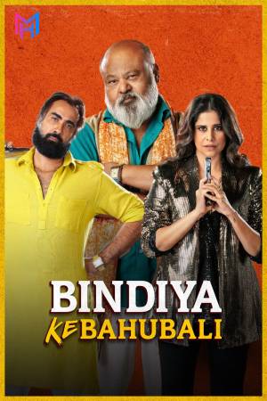 Bindiya Ke Bahubali (Season 1-2) Complete Hindi WEB Series 480p | 720p | 1080p WEB-DL