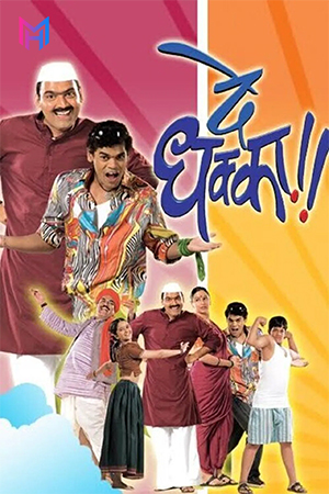 De Dhakka (2008) Marathi ZEE5 WEBRip 480p [650MB] | 720p [2GB] | 1080p [2.4GB]