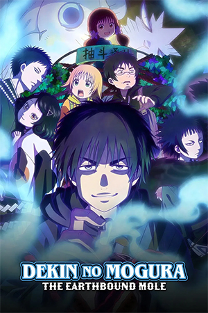 Dekin No Mogura: The Earthbound Mole (2025) Season 1 [Ep12 Added !] Dual Audio [Hindi + Japanese] Anime Series 720p | 1080p WEB-DL