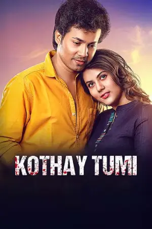 Kothay Tumi….Right To Live (2023) Bengali WEB-DL Full Movie 480p [350MB] | 720p [1GB] | 1080p [2.2GB]