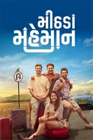 Mithada Maheman (2025) WEB-DL Gujarati Full Movie 480p [350MB] | 720p [1GB] | 1080p [2.2GB] | 2160p 4K [8GB]