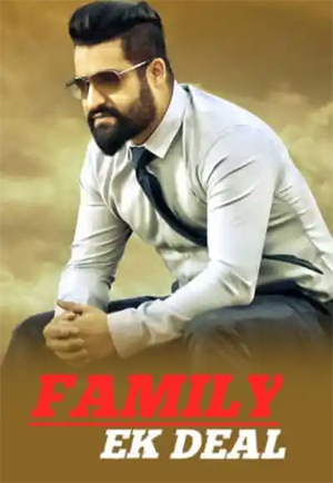 Nannaku Prematho – Family Ek Deal (2016) WEB-DL Dual Audio [Hindi ORG. + Telugu] Full Movie 480p [550MB] | 720p [1.5GB] | 1080p [3.1GB]