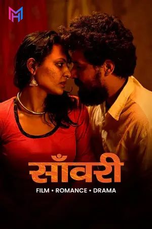 Saanwari (2025) WEB-DL Rajasthani Full Movie 480p [350MB] | 720p [550MB] | 1080p [1GB] | 2160p [2.8GB]