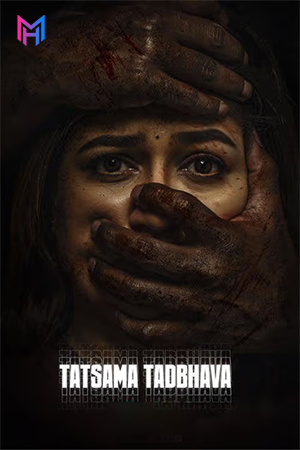Tatsama Tadbhava (2023) WEB-DL Dual Audio [Malayalam + Kannada] Full Movie 480p [500MB] | 720p [800MB] | 1080p [1.2GB]
