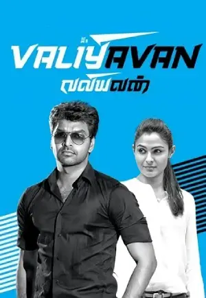 Valiyavan (2015) WEB-DL Dual Audio [Hindi ORG. + Tamil] Full Movie 480p [500MB] | 720p [1.3GB] | 1080p [2.8GB]