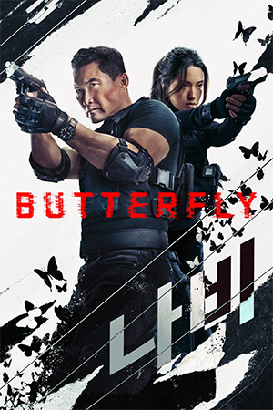 Butterfly (2025) Season 1 [Hindi ORG. + Multi Audio] Amazon Prime Complete Web Series 480p | 720p | 1080p WEB-DL