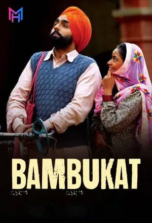 Bambukat (2016) WEB-DL Punjabi Full Movie 480p [350MB] | 720p [1GB] | 1080p [2.2GB]