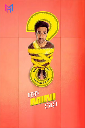 Ek Mini Katha (2021) Dual Audio [Hindi ORG. + Telugu] Full Movie WEB-DL 480p [500MB] | 720p [1.3GB] | 1080p [2.8GB] | 2160p 4K [15GB]