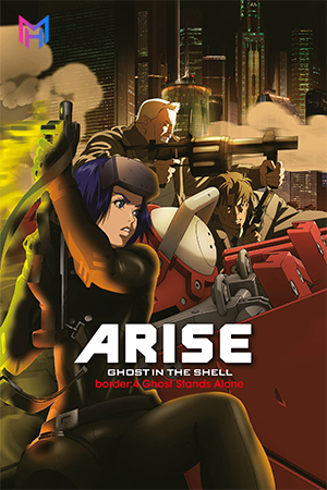 Ghost in the Shell: Arise Borders 1-4 [Hindi + Multi Audio] Anime Flim Series 480p | 720p | 1080p WEB-DL