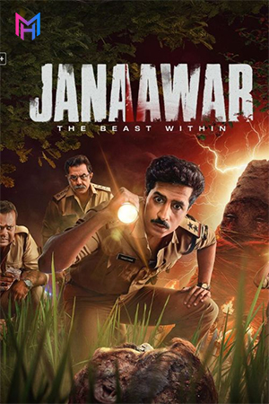 Janaawar – The Beast Within (2025) Season 1 Hindi ZEE5 Complete Web Series 480p | 720p | 1080p WEB-DL