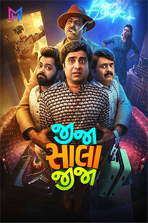 Jija Sala Jija (2025) WEB-DL Dual Audio [Hindi + Gujarati] Full Movie 480p [500MB] | 720p [1.3GB] | 1080p [2.8GB]