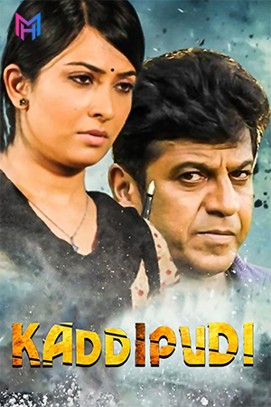 Kaddipudi (2013) Dual Audio [Hindi ORG. + Kannada] Full Movie WEB-DL 480p [500MB] | 720p [1.3GB] | 1080p [2.8GB]