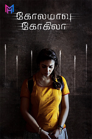 Kolamaavu Kokila (2018) WEB-DL Dual Audio [Hindi ORG. + Tamil] Full Movie 480p [450MB] | 720p [1.3GB] | 1080p [2.8GB] | 2160p 4K [6.8GB]