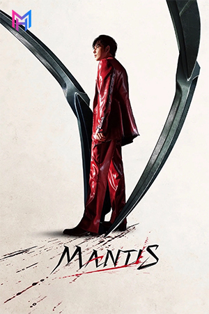 Mantis (2025) WEB-DL Multi Audio [Hindi ORG. + English + Korean] Full Movie 480p [600MB] | 720p [1.1GB] | 1080p [1.8GB]