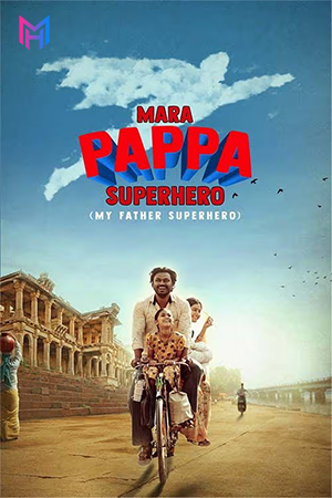 Mara Pappa Superhero (2024) Gujarati WEB-DL Full Movie 480p [400MB] | 720p [1GB] | 1080p [2.3GB]